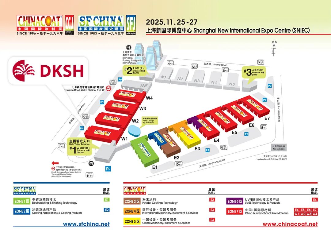 CHINACOAT 2025 | 内附免费入场码 大昌华嘉邀您解锁涂料创新未来