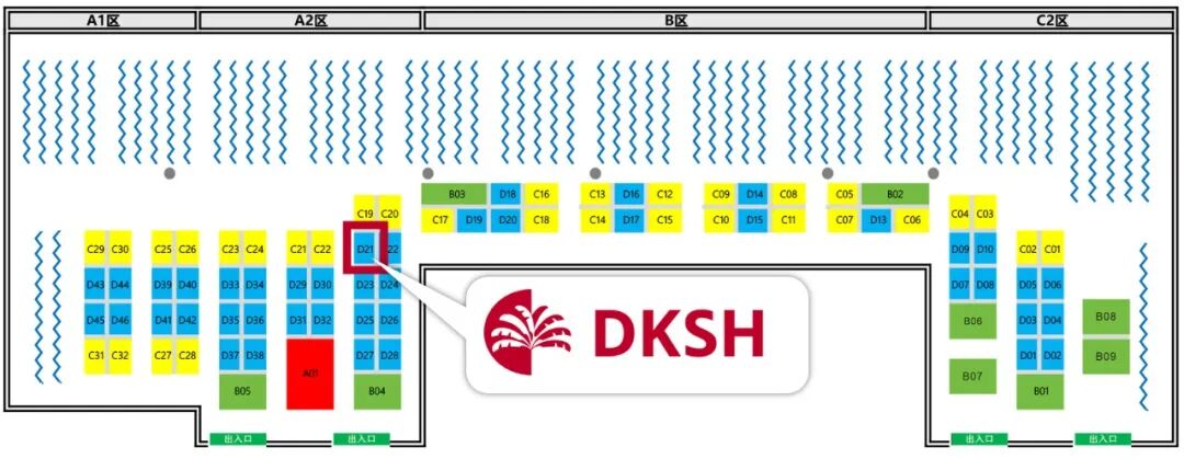 大昌华嘉与您相约广州 | 2025年全国高分子学术论文报告会