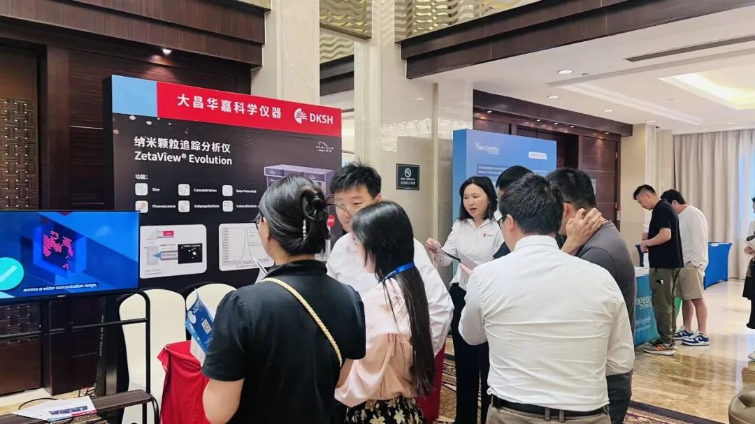 2025（第九屆）細胞外囊泡前沿