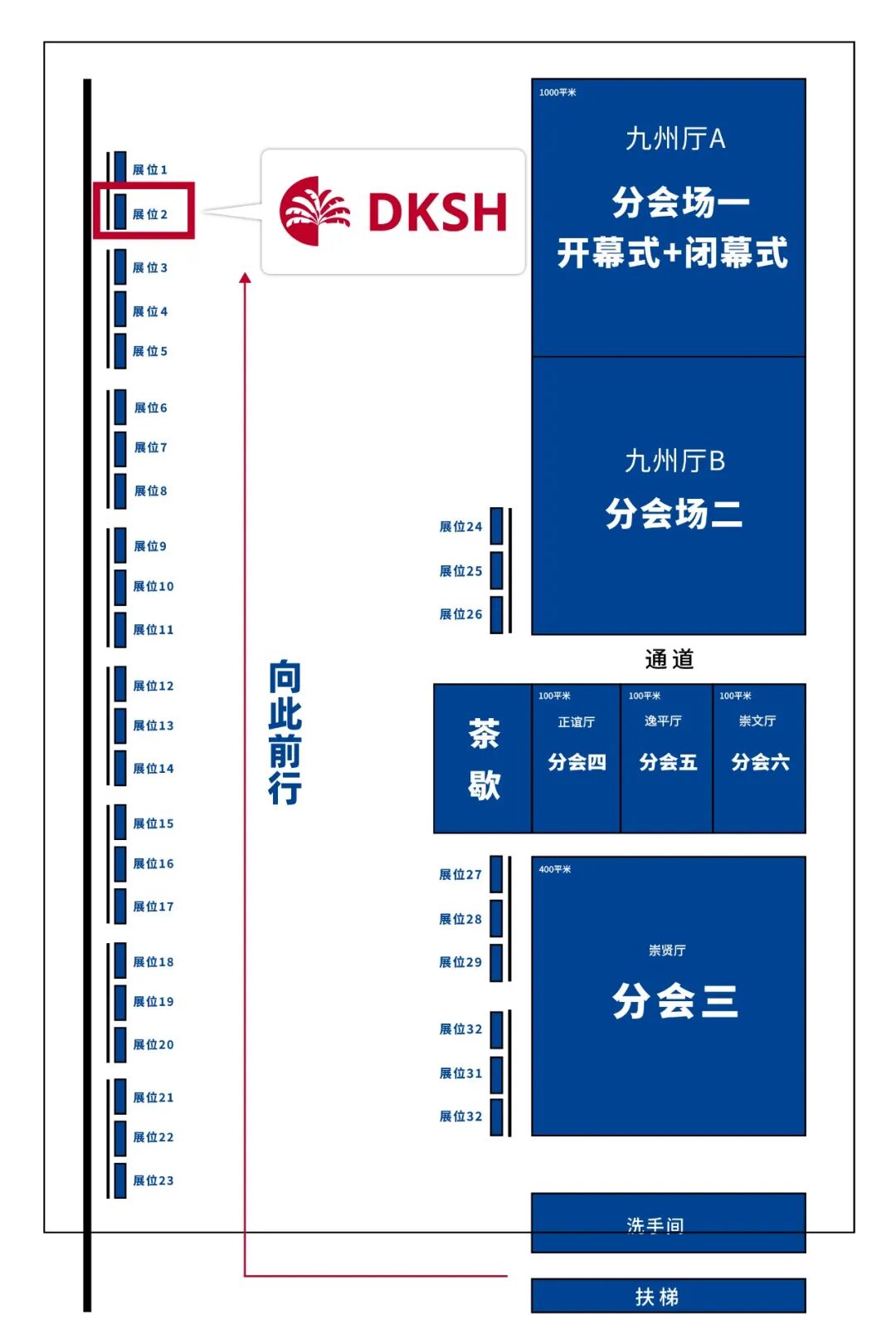 邀请函 | 第二届衢州动力电池和储能研讨会