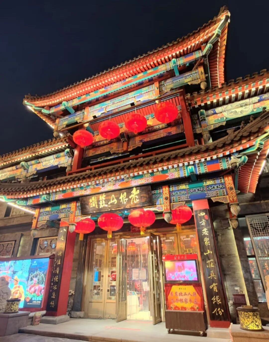 老根山1.jpg