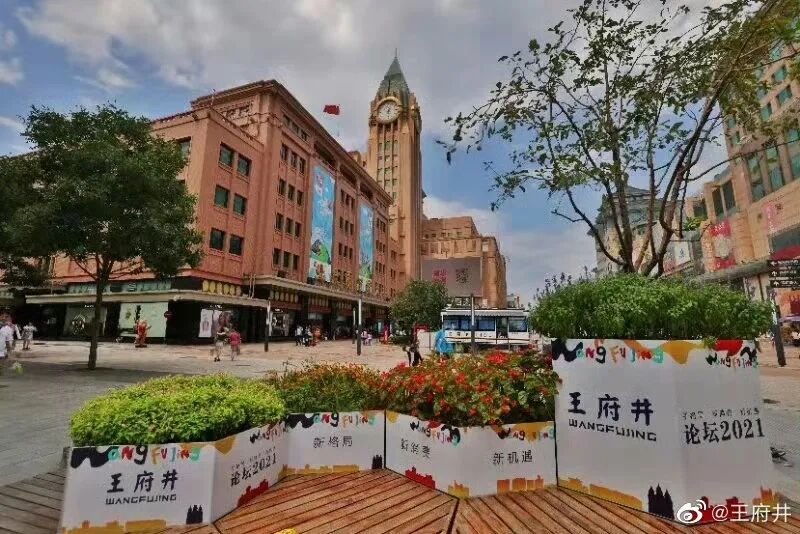 王府井2.jpg