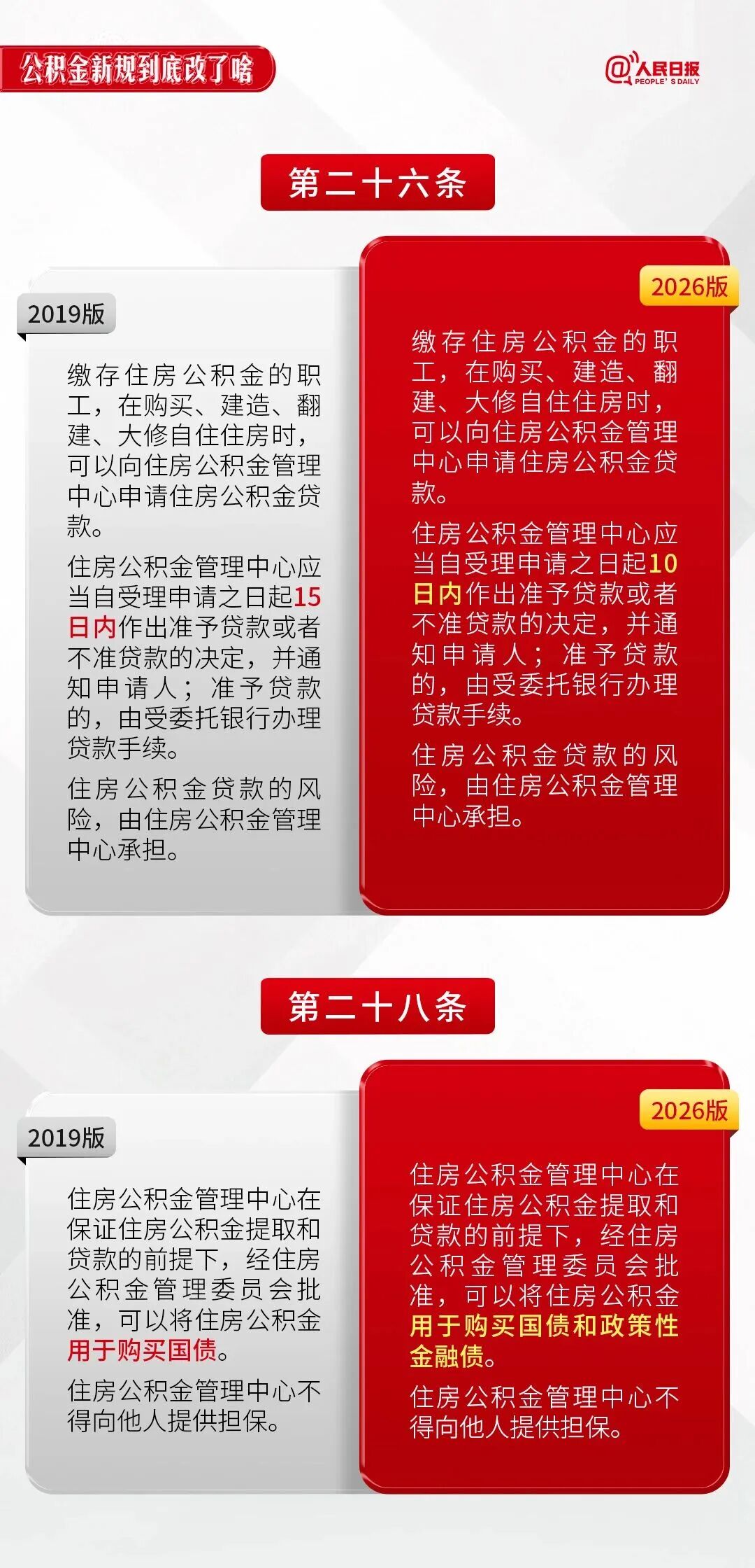 ""