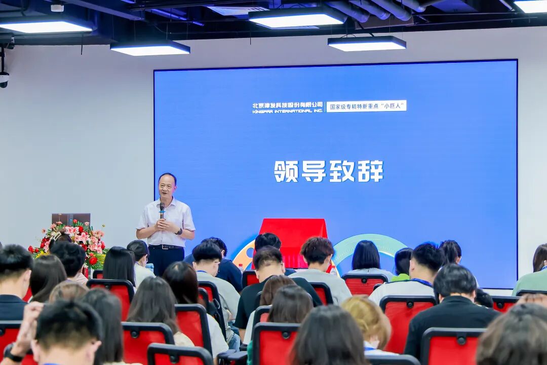 津发科技2026售后服务与科研支持计划培训班成功举办！
