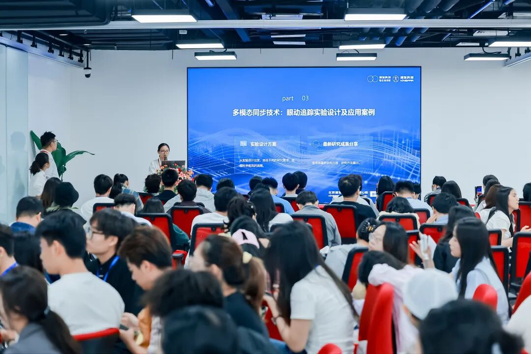 津发科技2026售后服务与科研支持计划培训班成功举办！