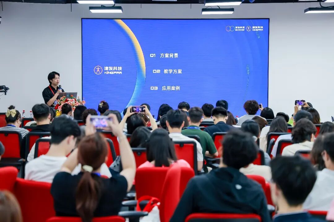 津发科技2026售后服务与科研支持计划培训班成功举办！