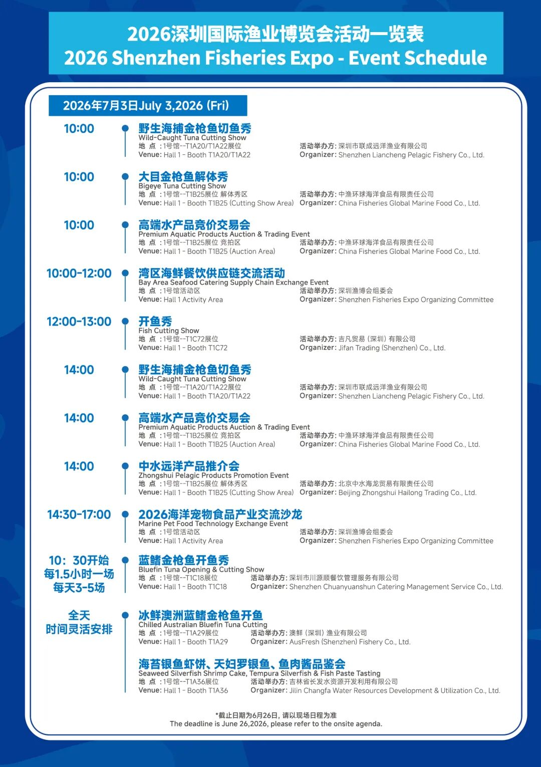 微信图片_2026-07-02_121258_070.jpg