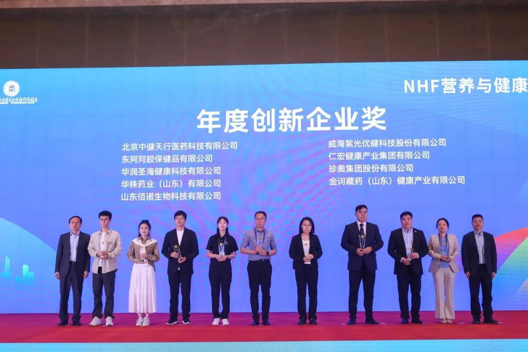 年度創(chuàng)新企業(yè)獎.JPG