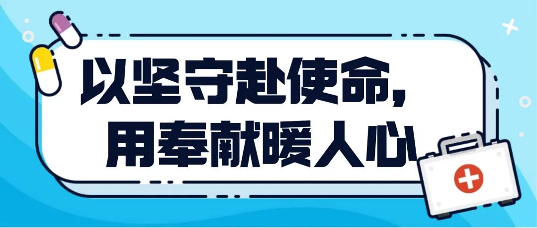 医疗保健养生科普简约公众号首图(2).jpg