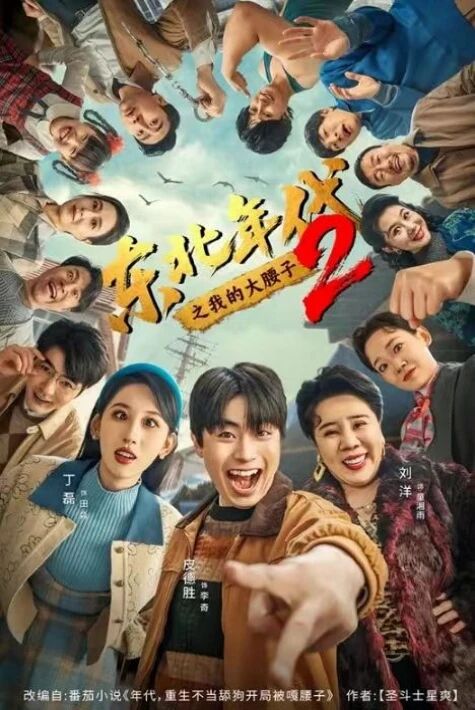 مىنىڭ يۈركۈم 2- بۈلۈم