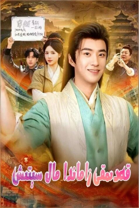 قەدىمىي زاماندا مال سېتىش