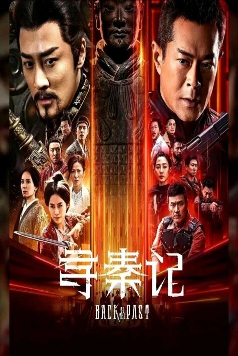 زامان ھالقىغان قۇتقۇزۇش