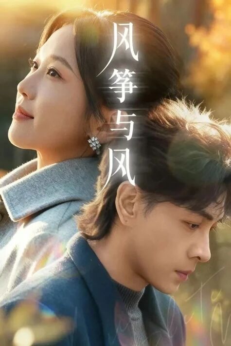 لەگىلەك ۋە شامال