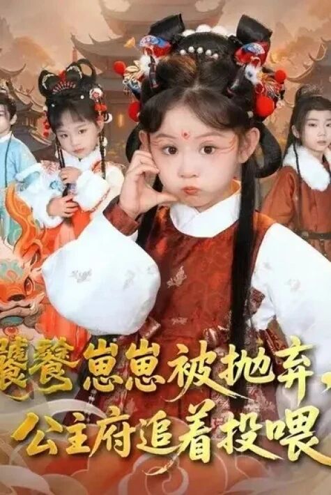 تاشلىۋەتكەن ئامەت يۇلتۇزى