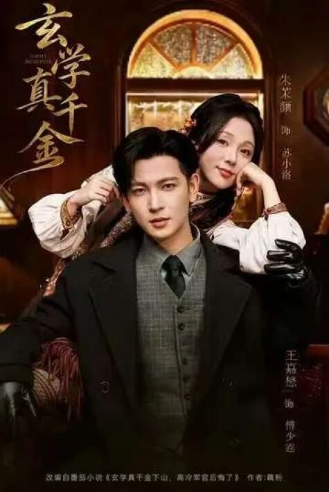 مەن پالچى ئەمەس