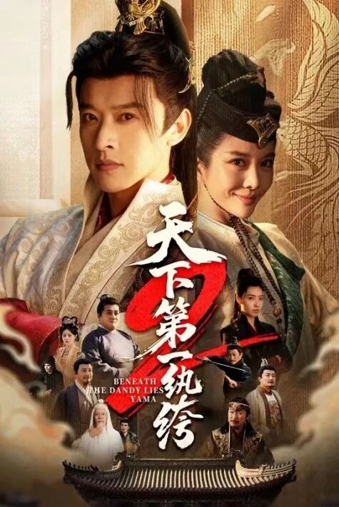 پايىشۋاز بەگزادە 2