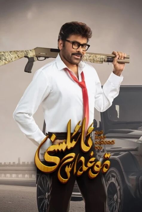 ئائىلىسىنى قوغداش