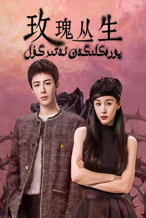 پورەكلىگەن ئەتىرگۈل