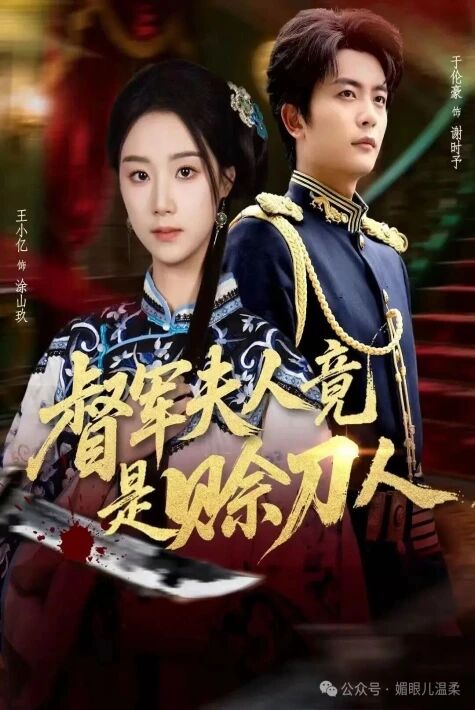 پىچاق قەرزىدىن باشلانغان مۇھەببەت