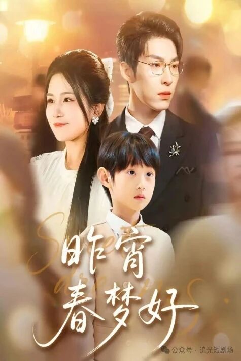 تۇمان تارىغان چۈش