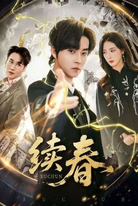 ئالماشقان بەدەن.