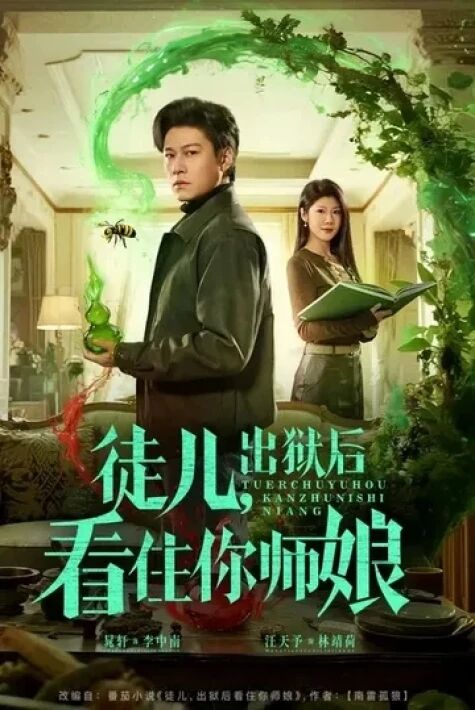 ئۈجمە كۆڭۈلنىڭ ئاقىۋىتى