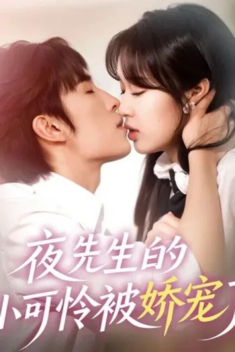 يې ئەپەندىم بالىسىنى ئەركە ئۆگىتىپ قويدى