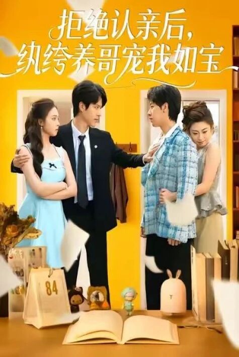 قەدرىم يوق يەردە مەنمۇ يۇق 