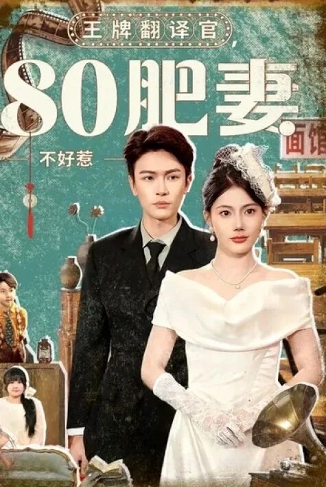 زامان ھالقىغان تەرجىمان