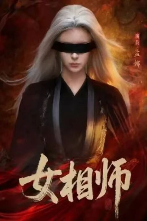 ئايال پالچى