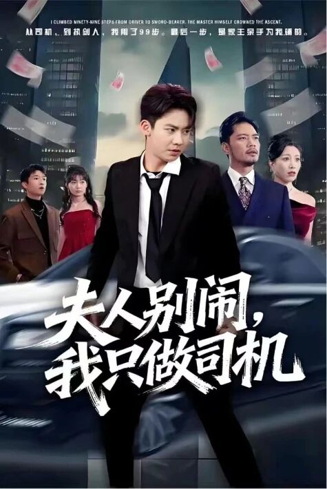 ساداقەتنىڭ يولى ئوچۇق