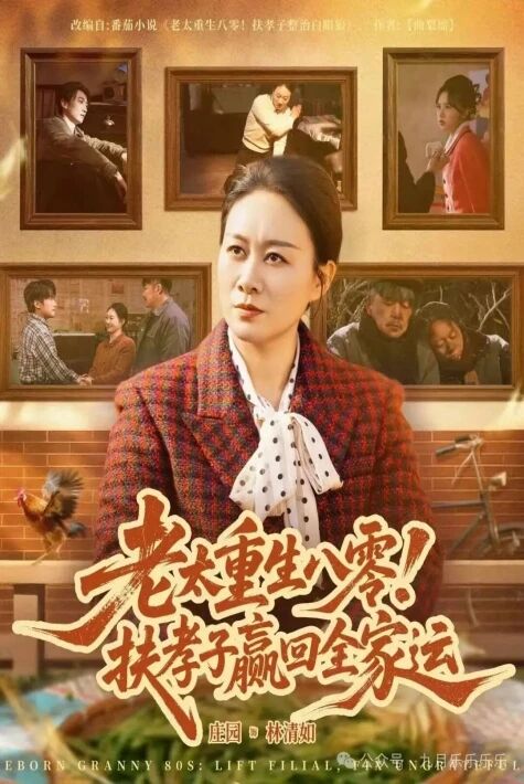 قايتا ياشاش پۇرسىتىمدە ئۆزۈم ئۈچۈن ياشايمەن