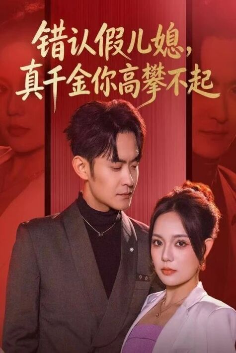 ناتونۇش كېلىن خاتا تۇنۇپ قالغان كىلىن