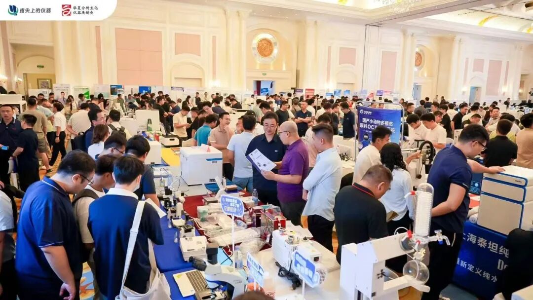 盛会回顾｜以专业赋能，以服务助力