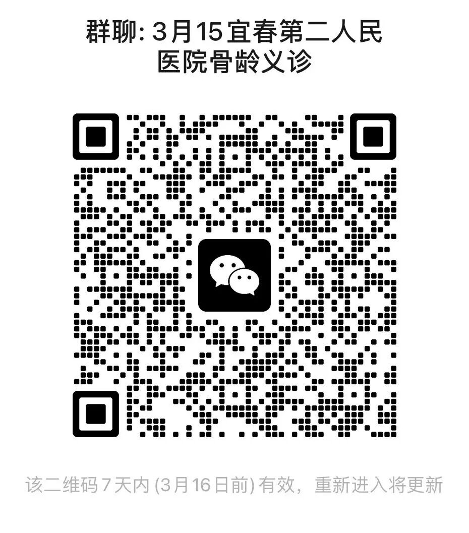 微信图片_20260309084346_2076_46.jpg