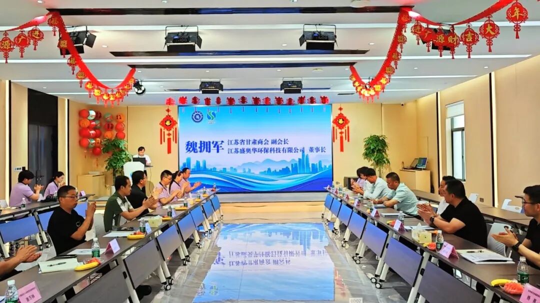 热烈欢迎甘肃省甘谷县许县长一行莅临盛奥华考察指导