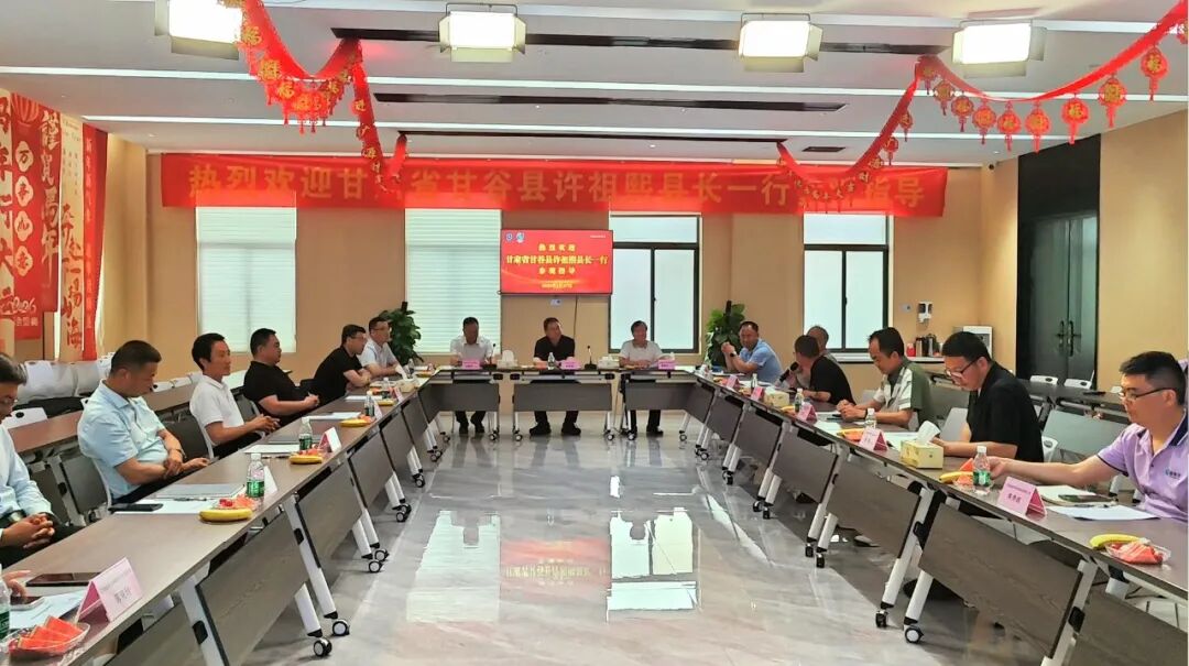 热烈欢迎甘肃省甘谷县许县长一行莅临盛奥华考察指导