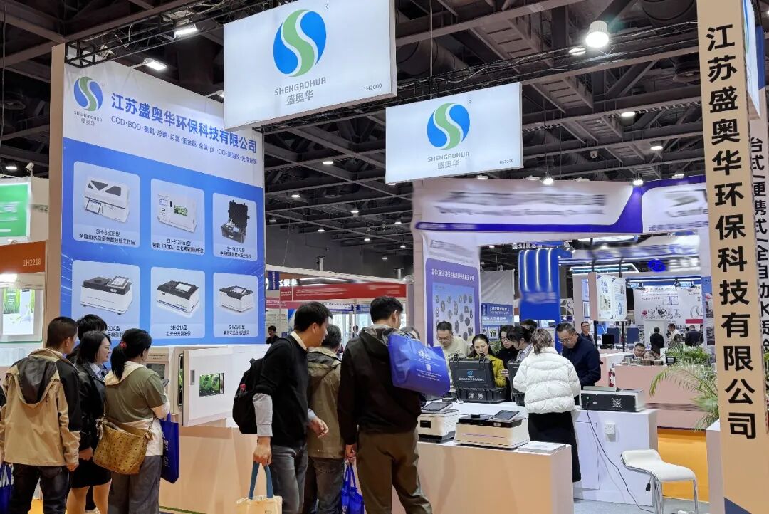开年首秀|盛奥华闪耀亮相第十届广东水展，全系产品实力吸睛