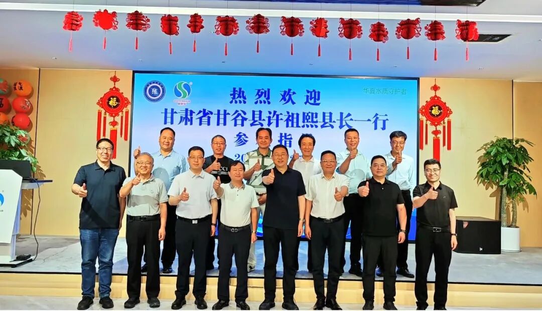 热烈欢迎甘肃省甘谷县许县长一行莅临盛奥华考察指导