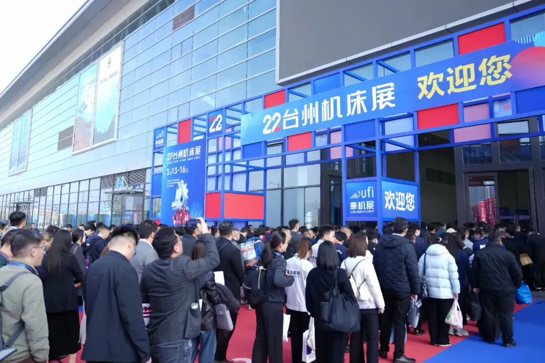 台州展盛况.jpg
