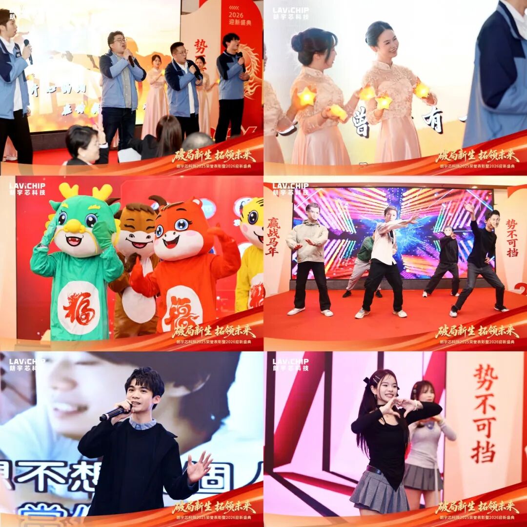表演集锦(1).jpg