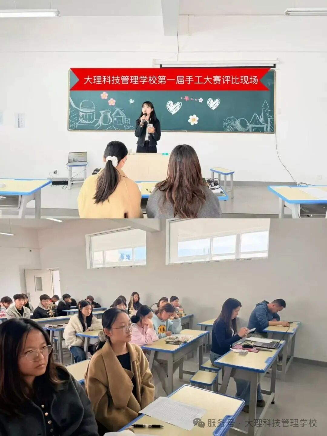 指尖造趣 匠心逐梦｜大理科技管理学校第一届手工创意大赛圆满落幕