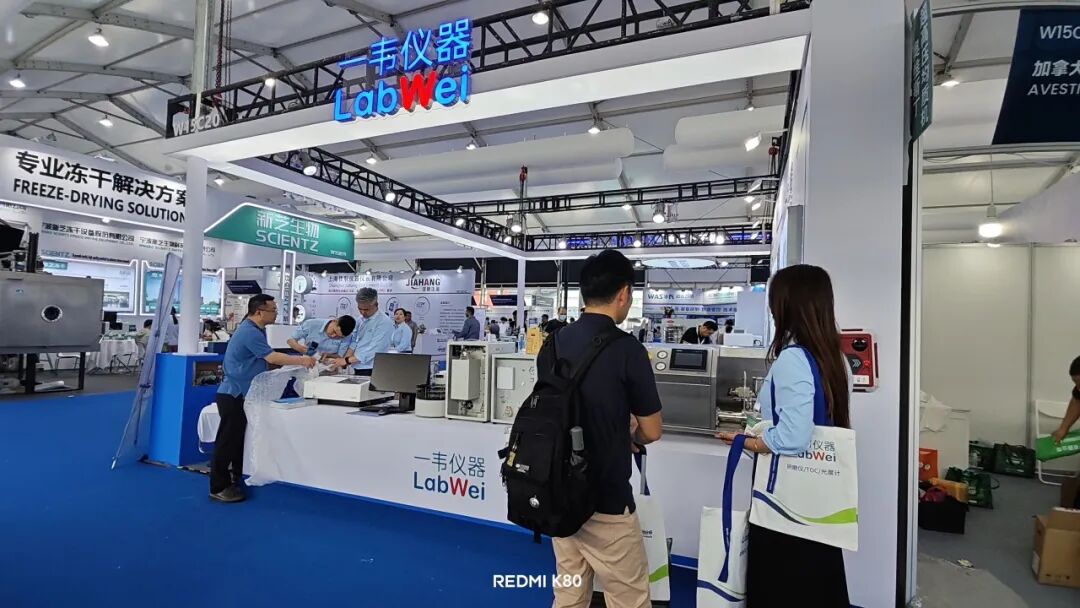 圆满收官 | 一韦仪器首次亮相CPHI China 2026，回顾展会精彩时刻