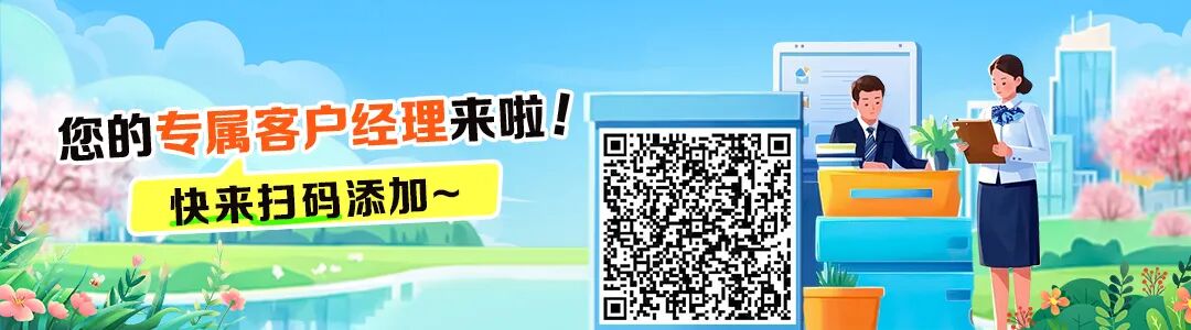 建行 取现手续费