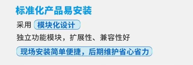 地表水水质监测系统