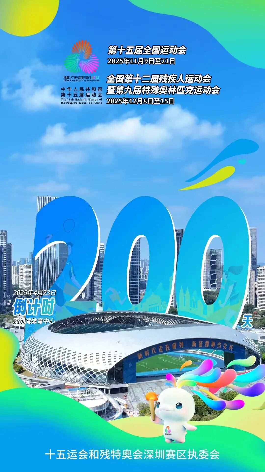 微信图片_20250510153256.jpg