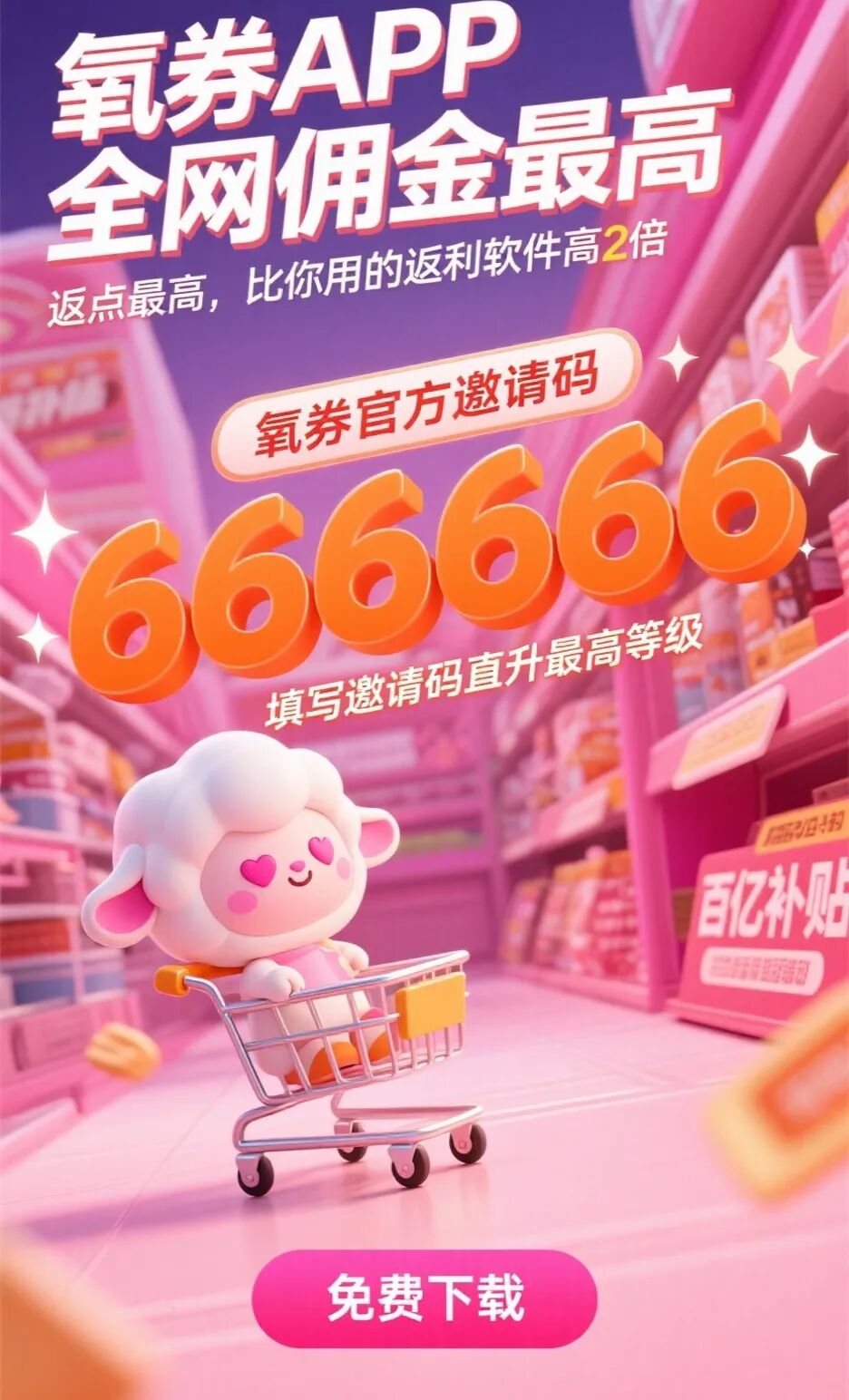 京东自营店铺和官方旗舰店哪个更靠谱？自营店的东西是正品吗？