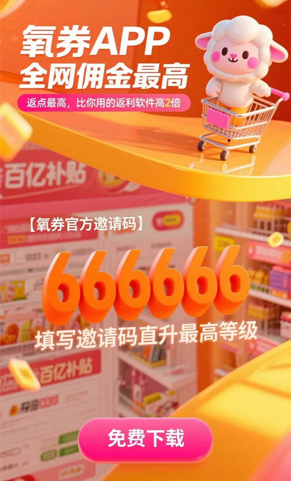京东的东西是正品吗