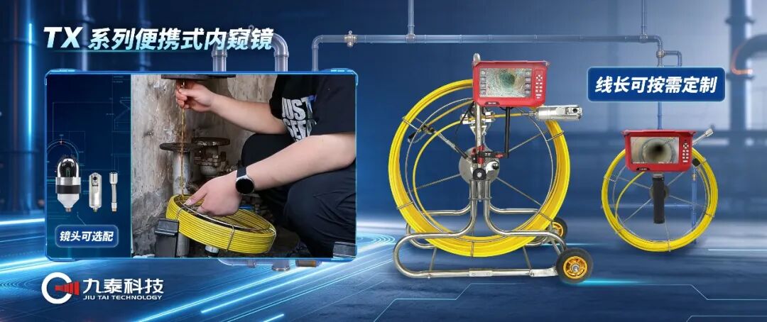 地下“暖流“的隐形战场：热力管网隐患如何实现精准可控？