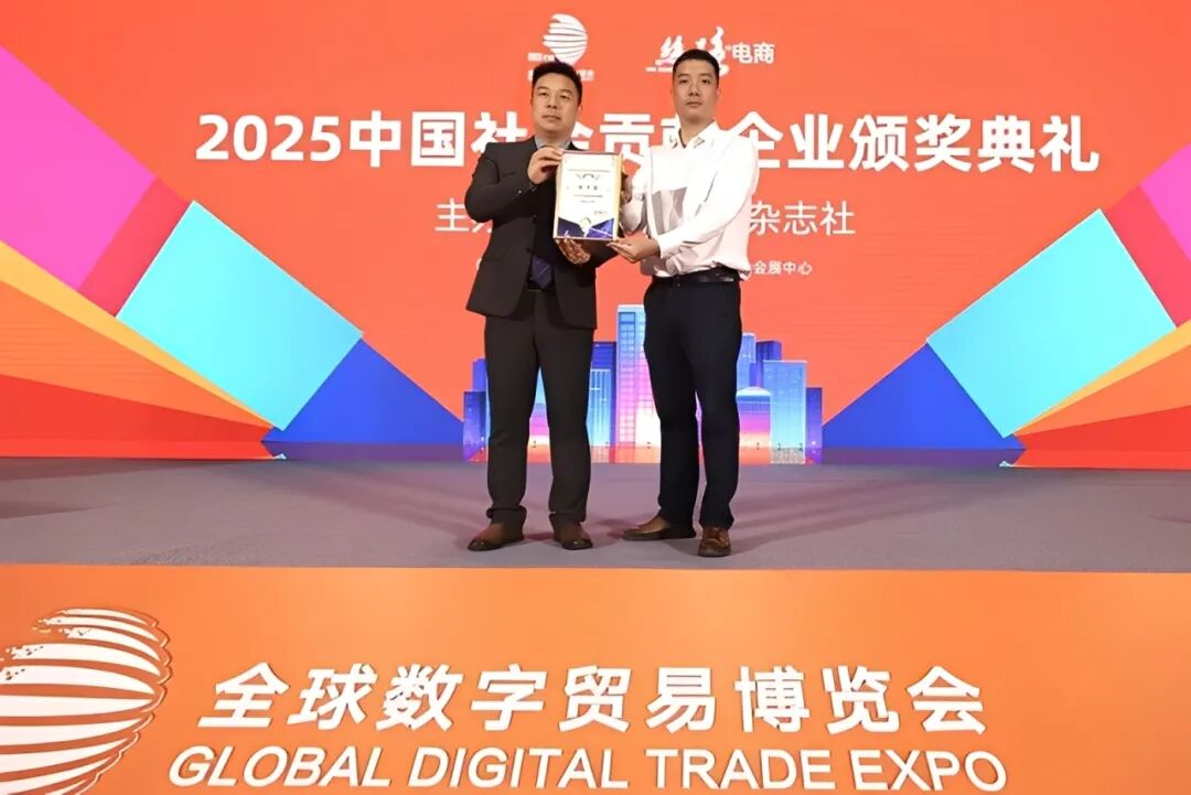 20250929225808622431367 (1).jpg